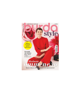 دانلود مجله بوردا سال 2025 ماه 01