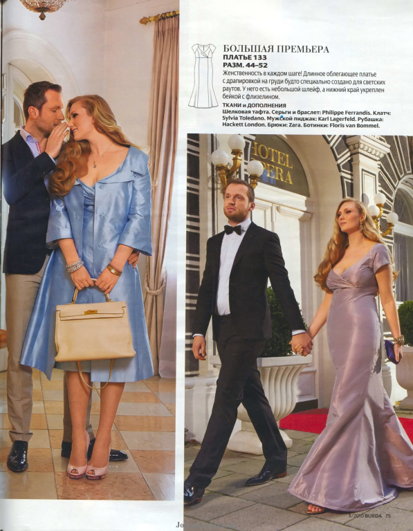 دانلود مجله بوردا سال 2010 ماه 03 4 دانلود مجله بوردا سال 2010 ماه 03