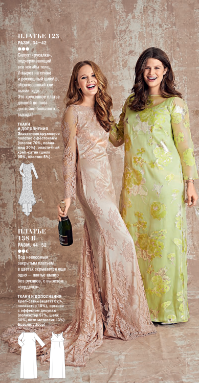 دانلود مجله بوردا سال 2016 ماه 03