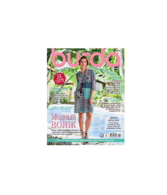 دانلود مجله بوردا سال 2016 ماه 04