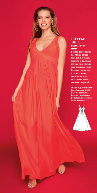 دانلود مجله بوردا سال 2016 ماه 04