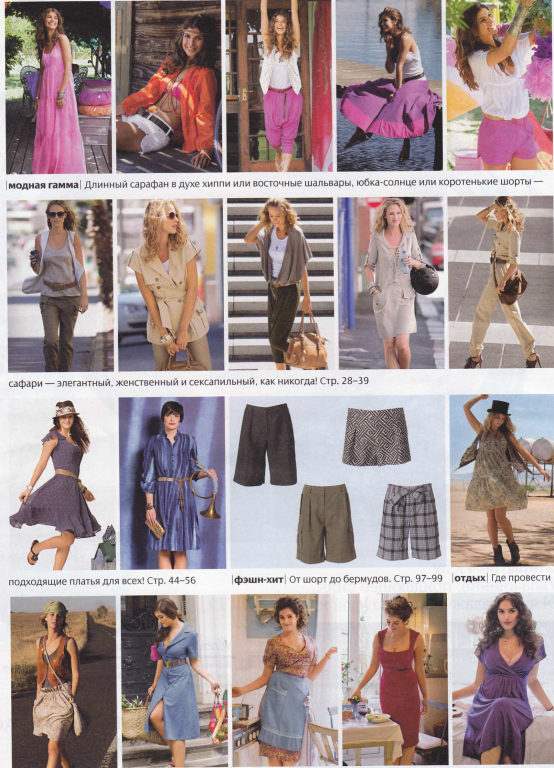 دانلود مجله بوردا سال 2010 ماه 05 3 دانلود مجله بوردا سال 2010 ماه 05