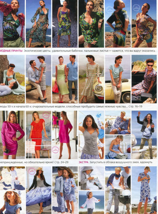 دانلود مجله بوردا سال 2011 ماه 05