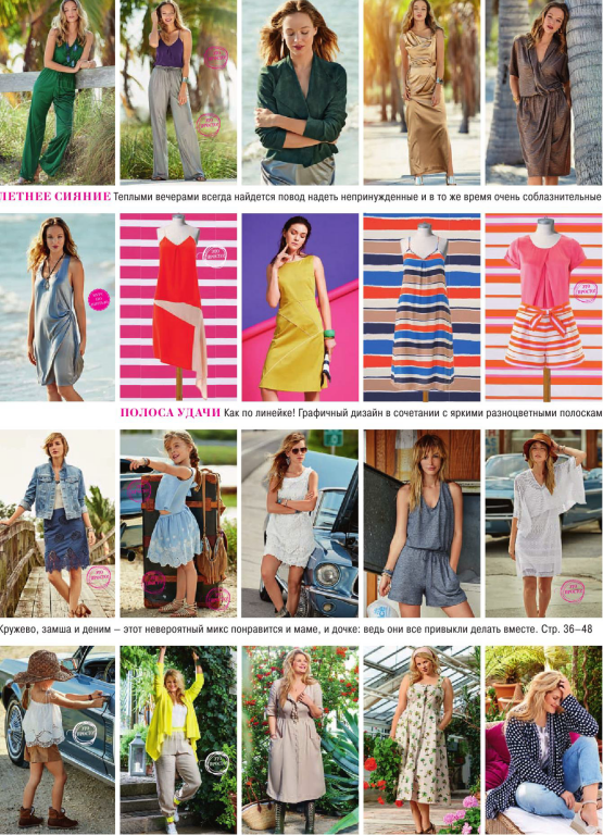 دانلود مجله بوردا سال 2016 ماه 05