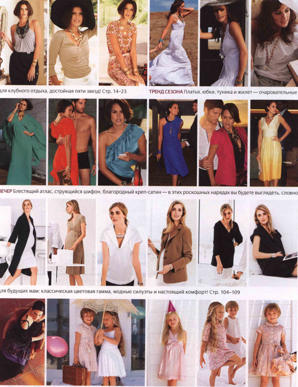 دانلود مجله بوردا سال 2010 ماه 06