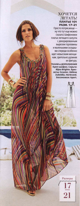 دانلود مجله بوردا سال 2010 ماه 06