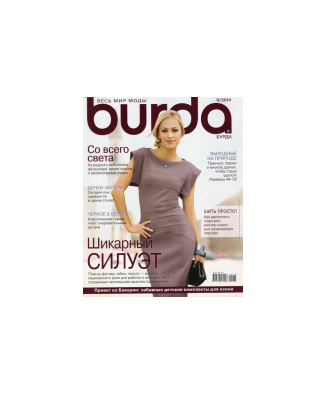 دانلود مجله بوردا سال 2010 ماه 09 1