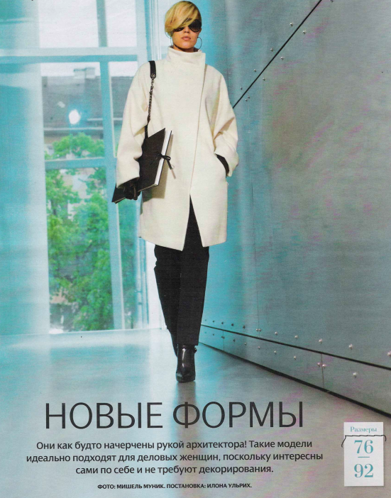 دانلود مجله بوردا سال 2010 ماه 09