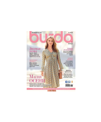 دانلود مجله بوردا سال 2016 ماه 09