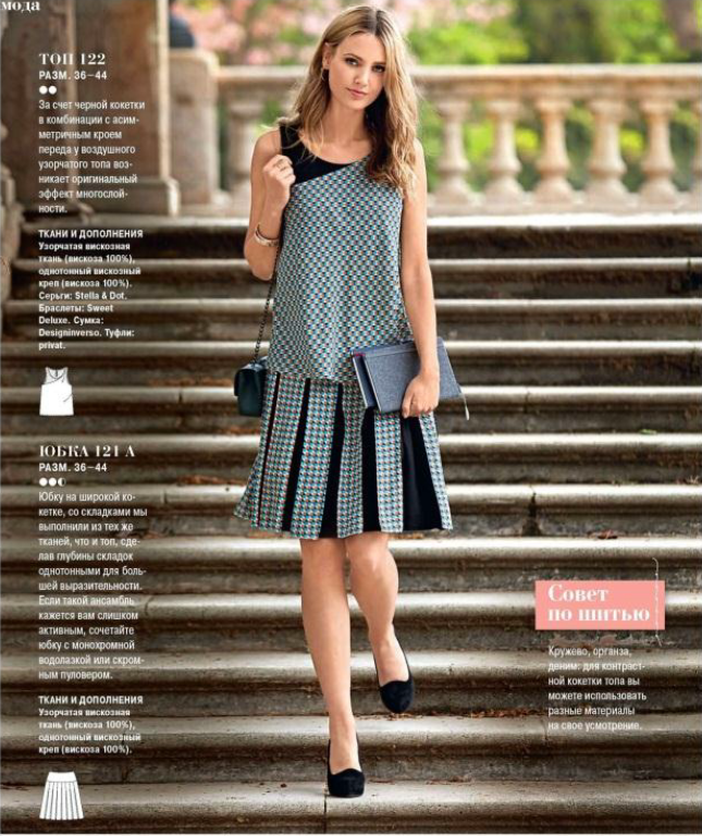 دانلود مجله بوردا سال 2016 ماه 09