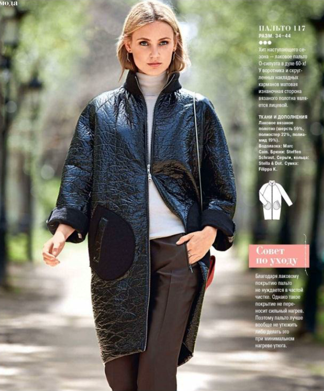 دانلود مجله بوردا سال 2016 ماه 09