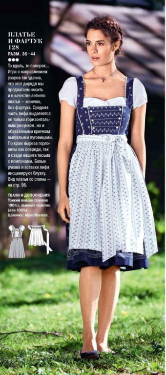 دانلود مجله بوردا سال 2016 ماه 09