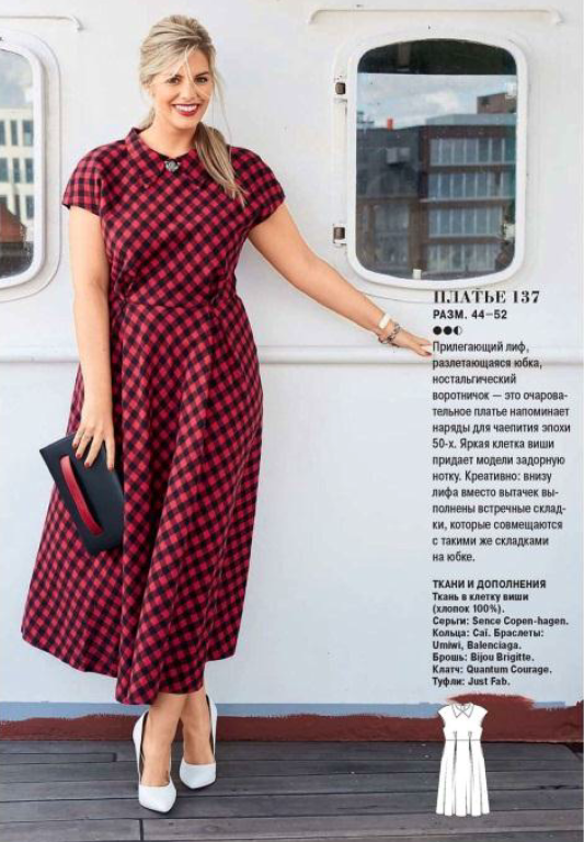 دانلود مجله بوردا سال 2016 ماه 09