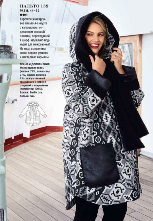 دانلود مجله بوردا سال 2016 ماه 09