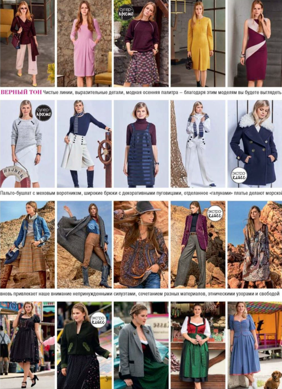 دانلود مجله بوردا سال 2016 ماه 10 3 دانلود مجله بوردا سال 2016 ماه 10