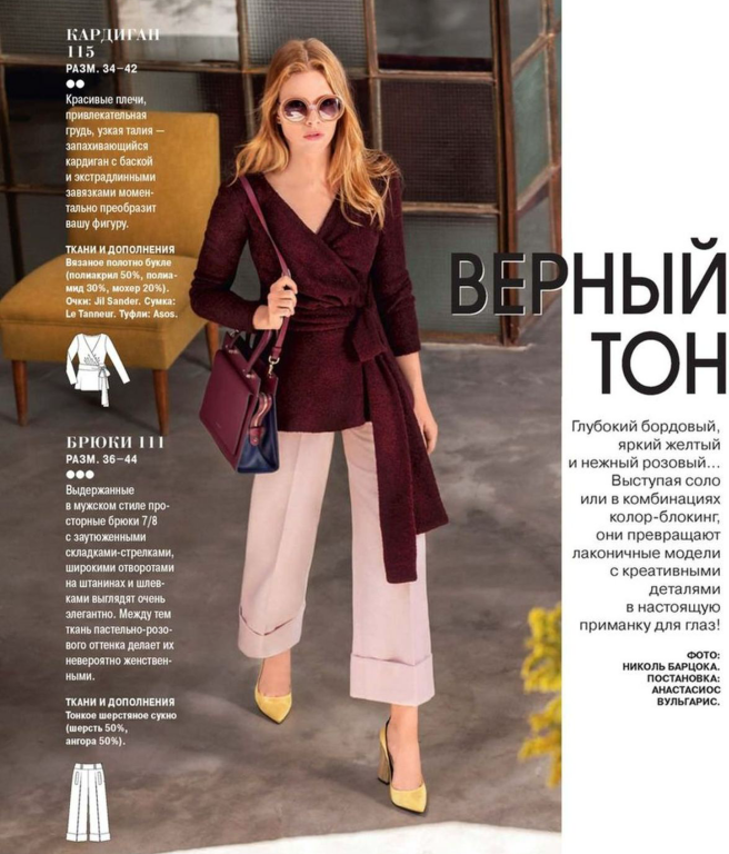 دانلود مجله بوردا سال 2016 ماه 10 4 دانلود مجله بوردا سال 2016 ماه 10