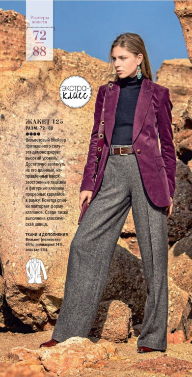 دانلود مجله بوردا سال 2016 ماه 10 5 دانلود مجله بوردا سال 2016 ماه 10