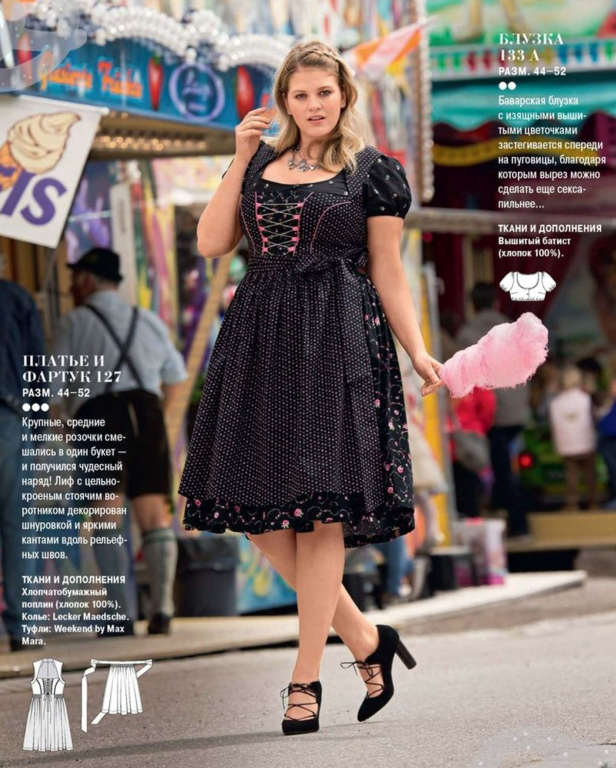 دانلود مجله بوردا سال 2016 ماه 10 6 دانلود مجله بوردا سال 2016 ماه 10