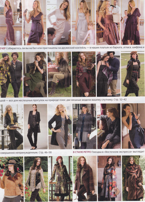 دانلود مجله بوردا سال 2010 ماه 11