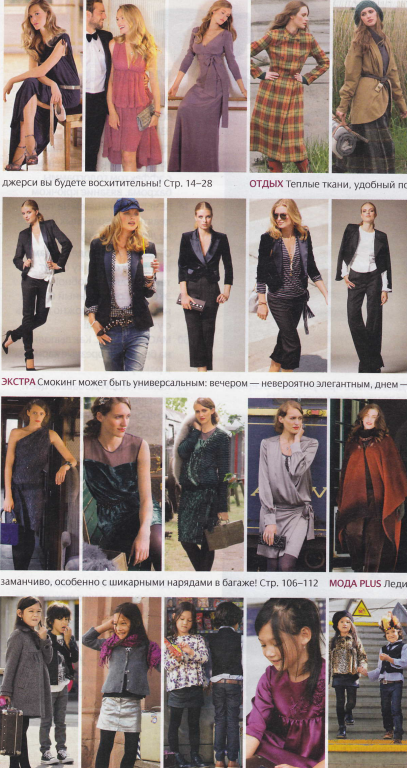 دانلود مجله بوردا سال 2010 ماه 11