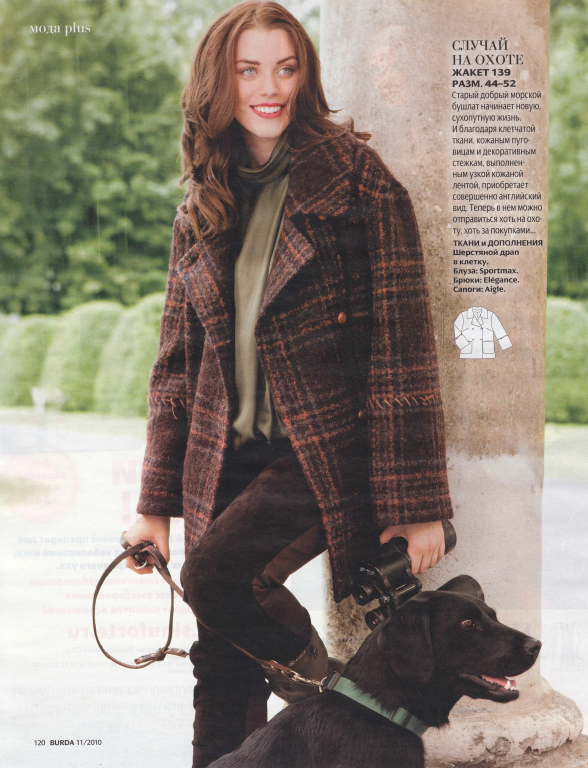 دانلود مجله بوردا سال 2010 ماه 11