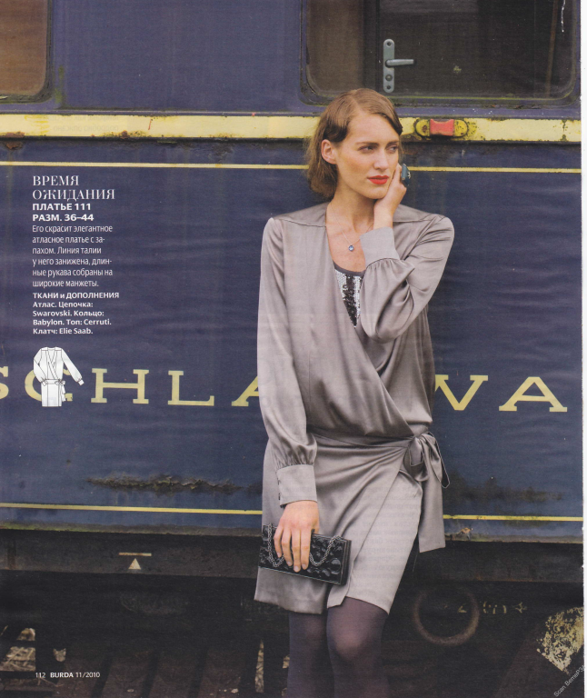 دانلود مجله بوردا سال 2010 ماه 11