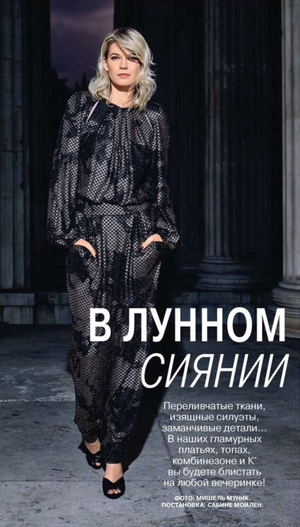 دانلود مجله بوردا سال 2016 ماه 11