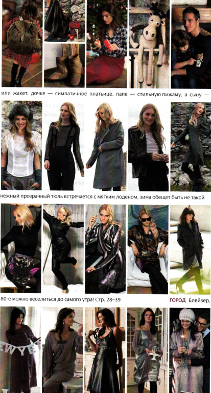 دانلود مجله بوردا سال 2010 ماه 12