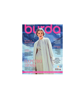 دانلود مجله بوردا سال 2015 ماه 12 1 دانلود مجله بوردا سال 2015 ماه 12 1