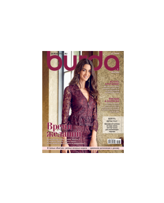 دانلود مجله بوردا سال 2016 ماه 12 1 دانلود مجله بوردا سال 2016 ماه 12 1