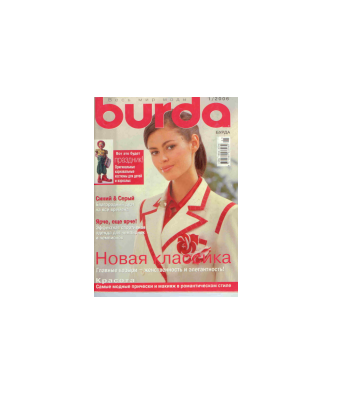 دانلود مجله بوردا سال 2006 ماه 01