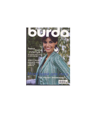 دانلود مجله بوردا سال 2006 ماه 05