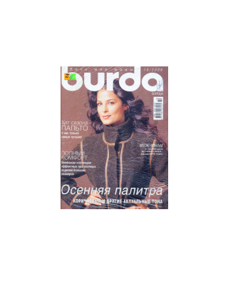 دانلود مجله بوردا سال 2006 ماه 10