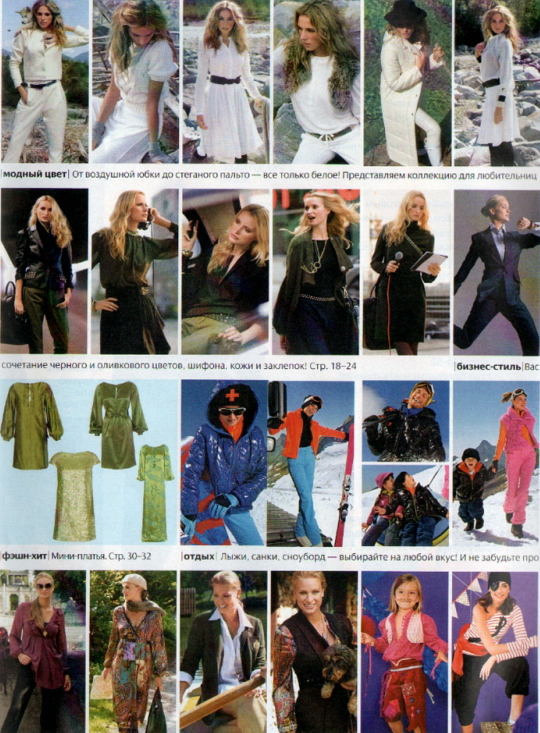 دانلود مجله بوردا سال 2010 ماه 01