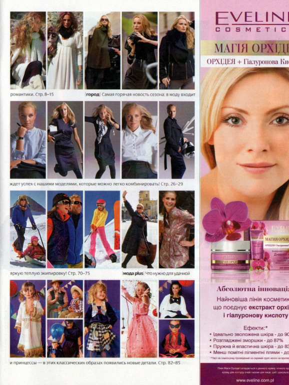 دانلود مجله بوردا سال 2010 ماه 01