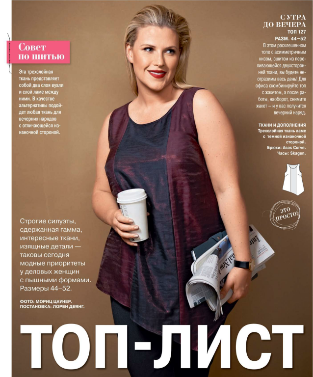 دانلود مجله بوردا سال 2015 ماه 01 5 دانلود مجله بوردا سال 2015 ماه 01