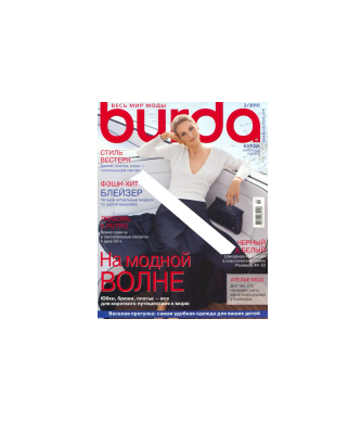 دانلود مجله بوردا سال 2010 ماه 02