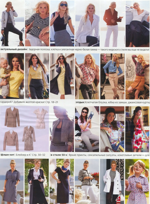 دانلود مجله بوردا سال 2010 ماه 02 3 دانلود مجله بوردا سال 2010 ماه 02