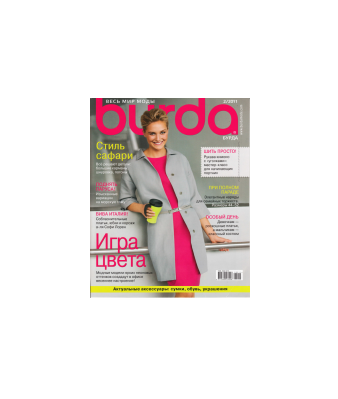 دانلود مجله بوردا سال 2011 ماه 02 1 دانلود مجله بوردا سال 2011 ماه 02 1