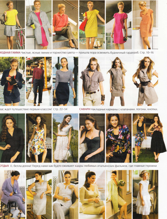 دانلود مجله بوردا سال 2011 ماه 02 3 دانلود مجله بوردا سال 2011 ماه 02