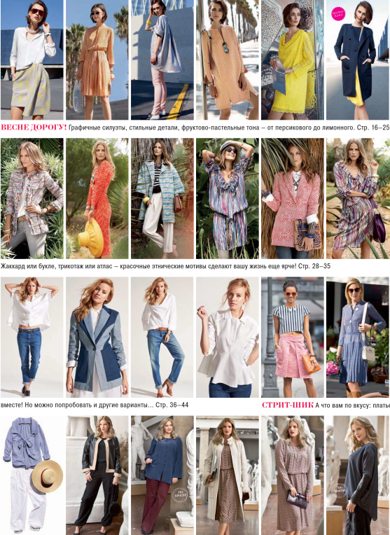 دانلود مجله بوردا سال 2015 ماه 02