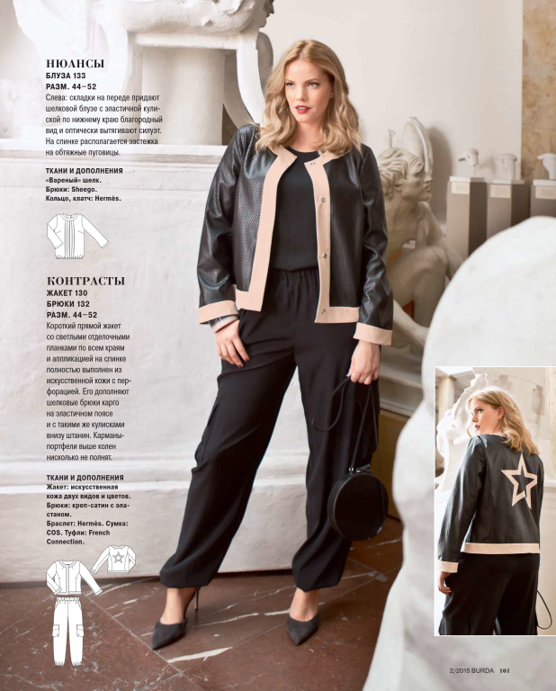 دانلود مجله بوردا سال 2015 ماه 02