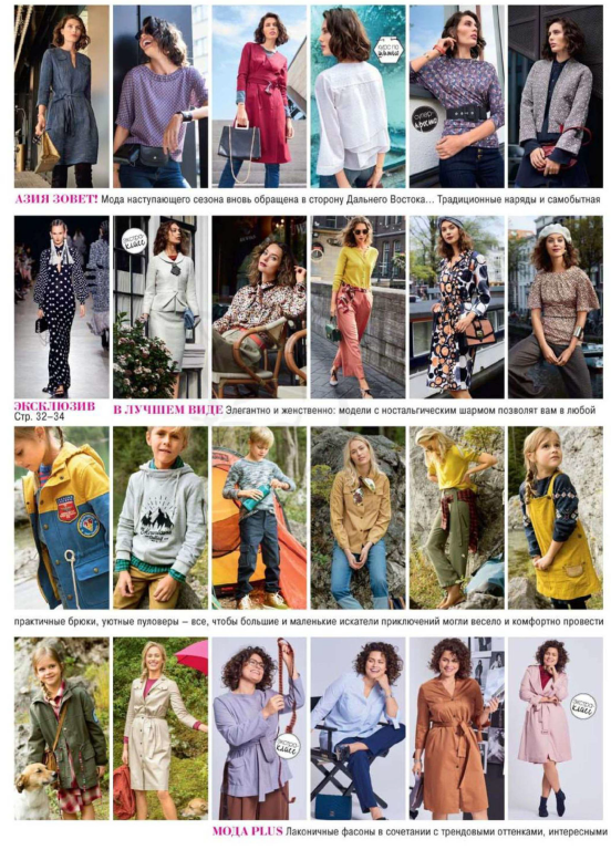 دانلود مجله بوردا سال 2018 ماه 02