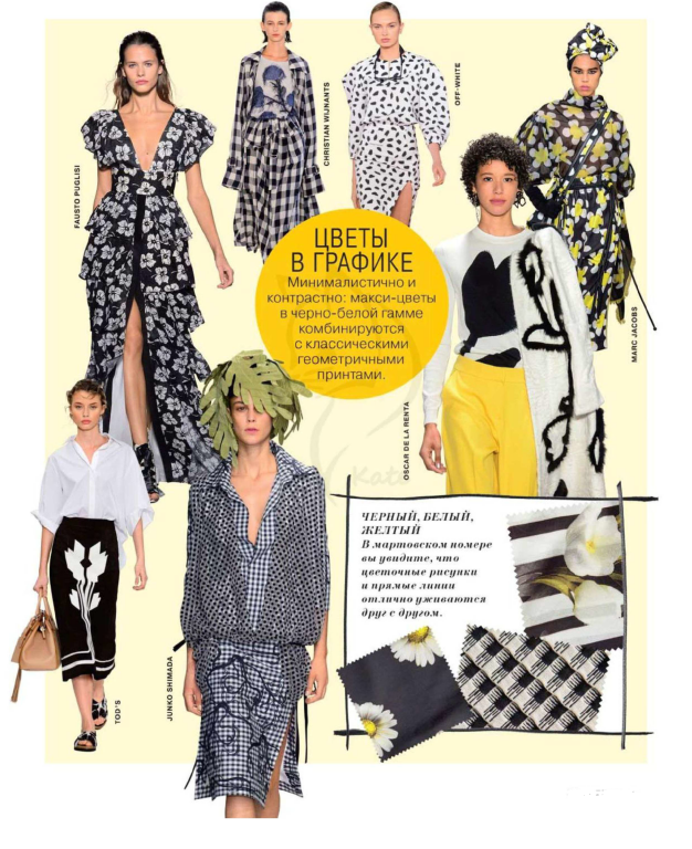 دانلود مجله بوردا سال 2018 ماه 02