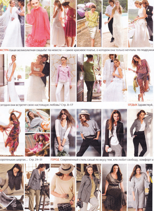 دانلود مجله بوردا سال 2011 ماه 03