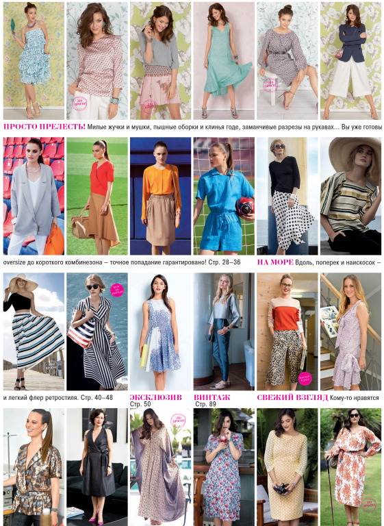 دانلود مجله بوردا سال 2015 ماه 04 3 دانلود مجله بوردا سال 2015 ماه 04