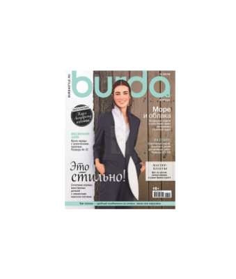 دانلود مجله بوردا سال 2019 ماه 04