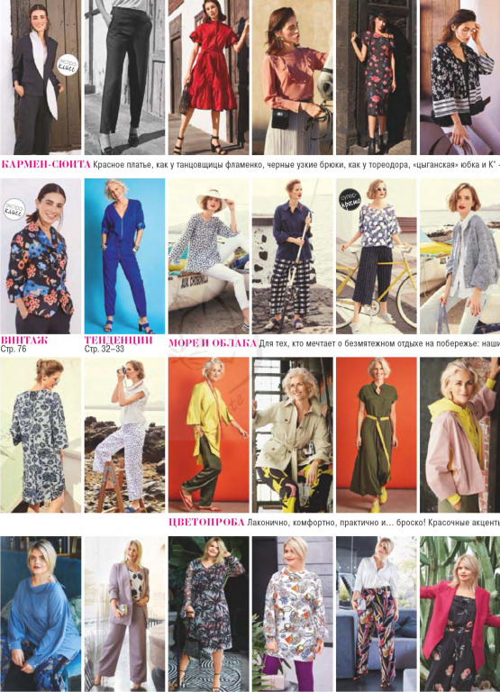 دانلود مجله بوردا سال 2019 ماه 04 3 دانلود مجله بوردا سال 2019 ماه 04