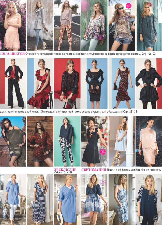 دانلود مجله بوردا سال 2015 ماه 05 3 دانلود مجله بوردا سال 2015 ماه 05