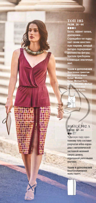 دانلود مجله بوردا سال 2019 ماه 06